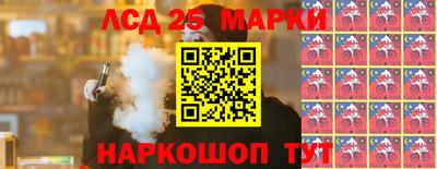 кокаин VHQ Волгодонск