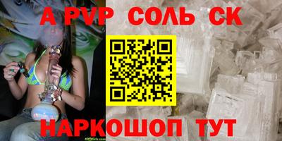 метадон Волгодонск