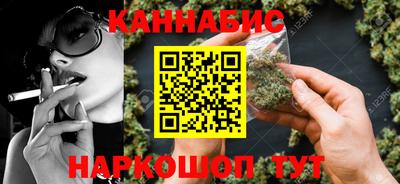 кристаллы Волжск