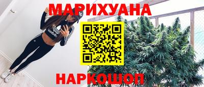 кристаллы Волжск