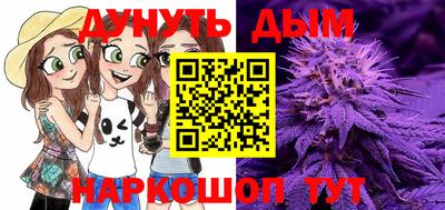 кристаллы Волжск