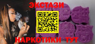 кристаллы Волжск