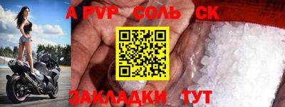 метадон Волгодонск
