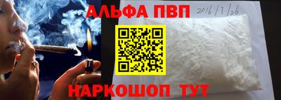 кристаллы Волжск