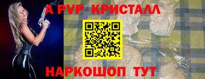 дживик Волжский