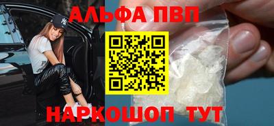 метадон Волгодонск
