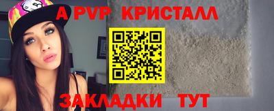 кокаин VHQ Волгодонск