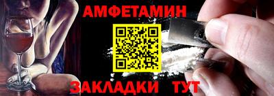 метадон Волгодонск