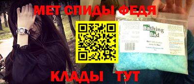 крисы Волжский
