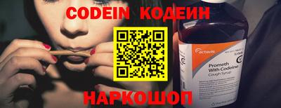 метадон Волгодонск