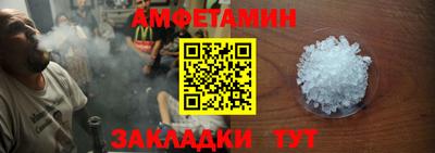 кокаин VHQ Волгодонск