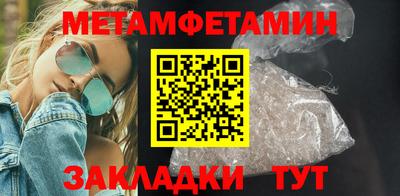 крисы Волжский