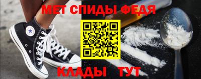 кристаллы Волжск