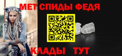 кристаллы Волжск