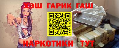 кристаллы Волжск