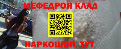 метадон Волгодонск