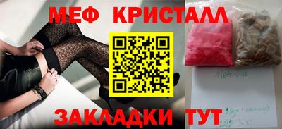 метадон Волгодонск