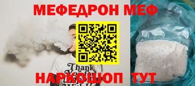 кокаин VHQ Волгодонск