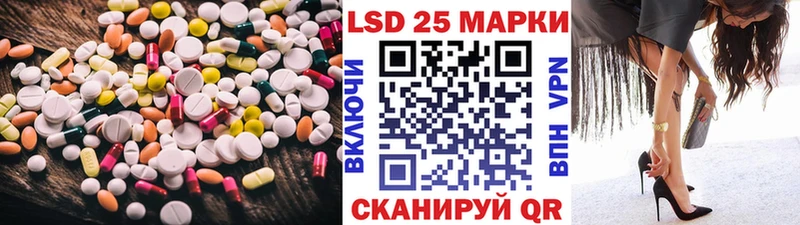 магазин продажи   Донецк  LSD-25 экстази кислота 