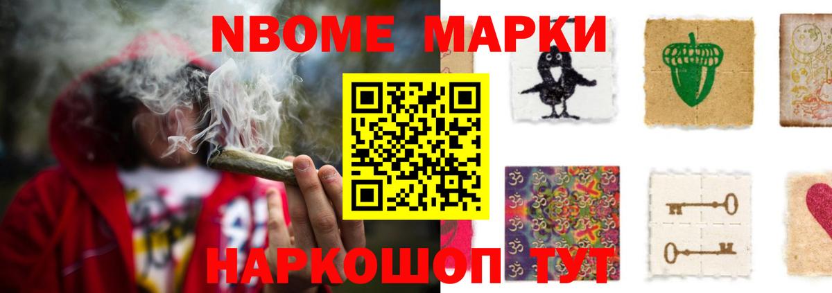 hydra маркетплейс  Вход с VPN  Донецк  ЛСД экстази кислота 