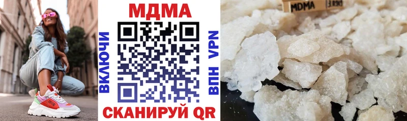blacksprut ссылка  Донецк  MDMA VHQ 