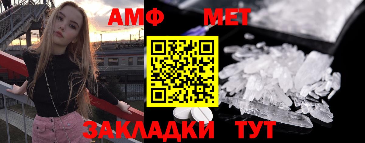Первитин витя Донецк