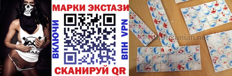 ОМГ ОМГ ссылка  Донецк  Марки 25I-NBOMe 1500мкг 