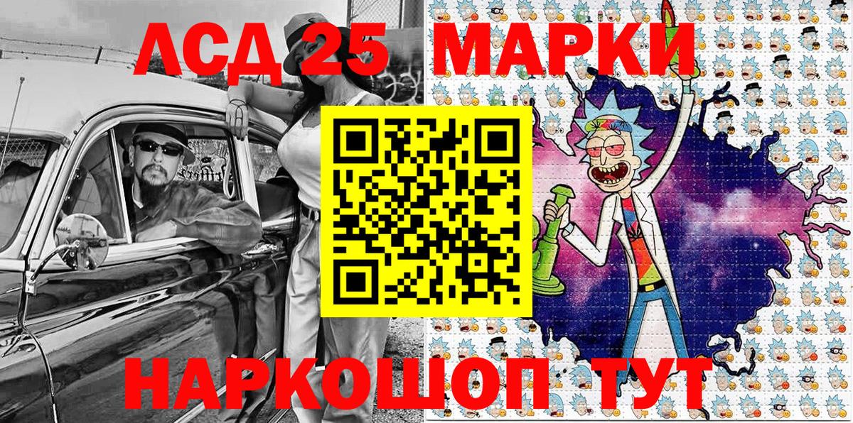 Марки N-bome 1,8мг  Вход с VPN  Марки N-bome 1,8мг  Донецк 