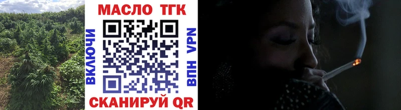 Дистиллят ТГК THC oil  Донецк 