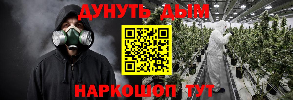 Каннабис MAZAR Донецк