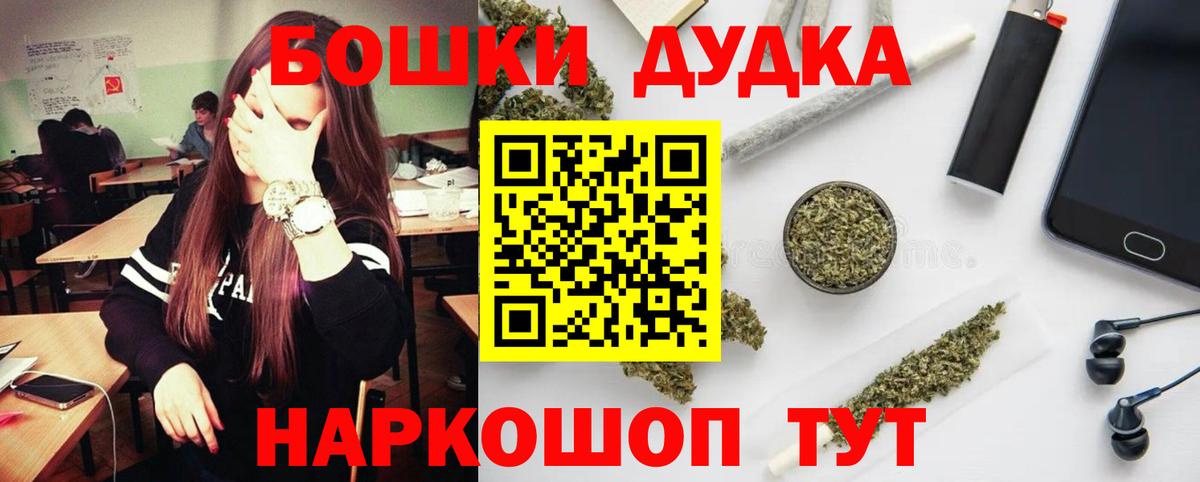 Канабис Bruce Banner  Канабис OG Kush  Каннабис MAZAR  Донецк 