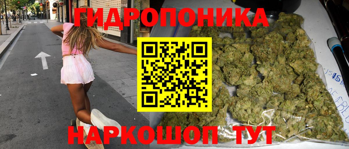 Шишки марихуана сатива Донецк