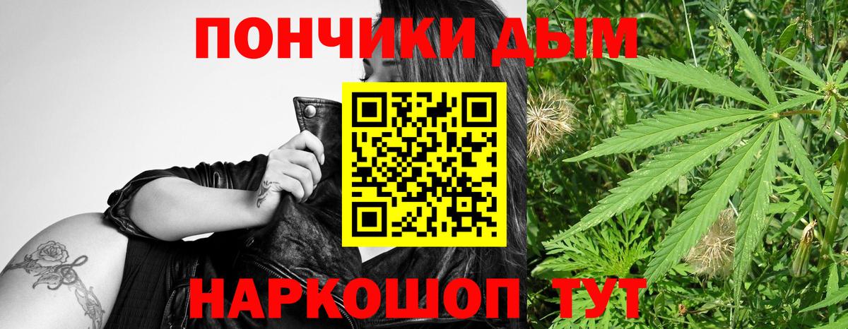 Конопля конопля  Конопля OG Kush  Донецк  Канабис SATIVA & INDICA  Вход с VPN 